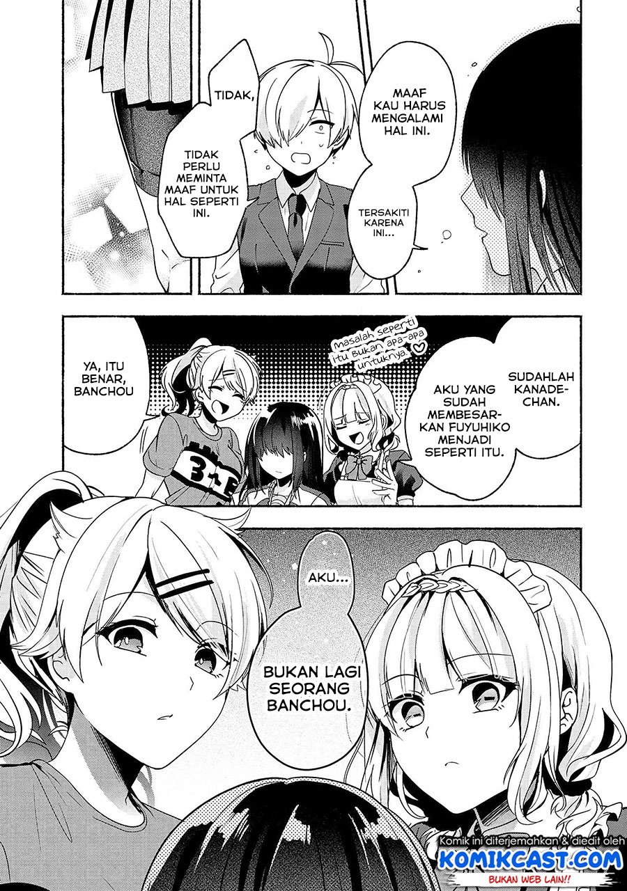 Pashiri na Boku to Koi suru Banchou-san Chapter 59