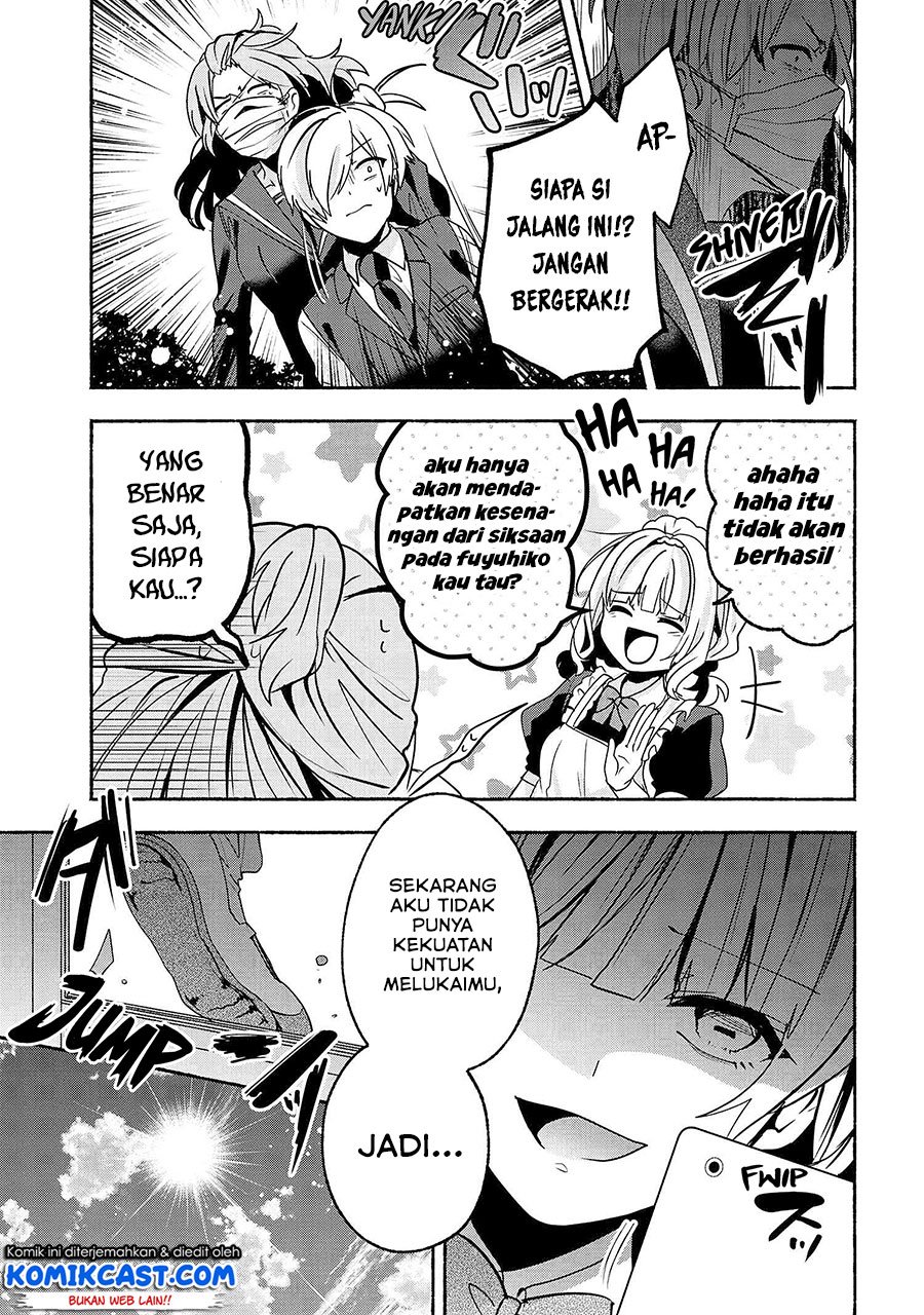 Pashiri na Boku to Koi suru Banchou-san Chapter 59