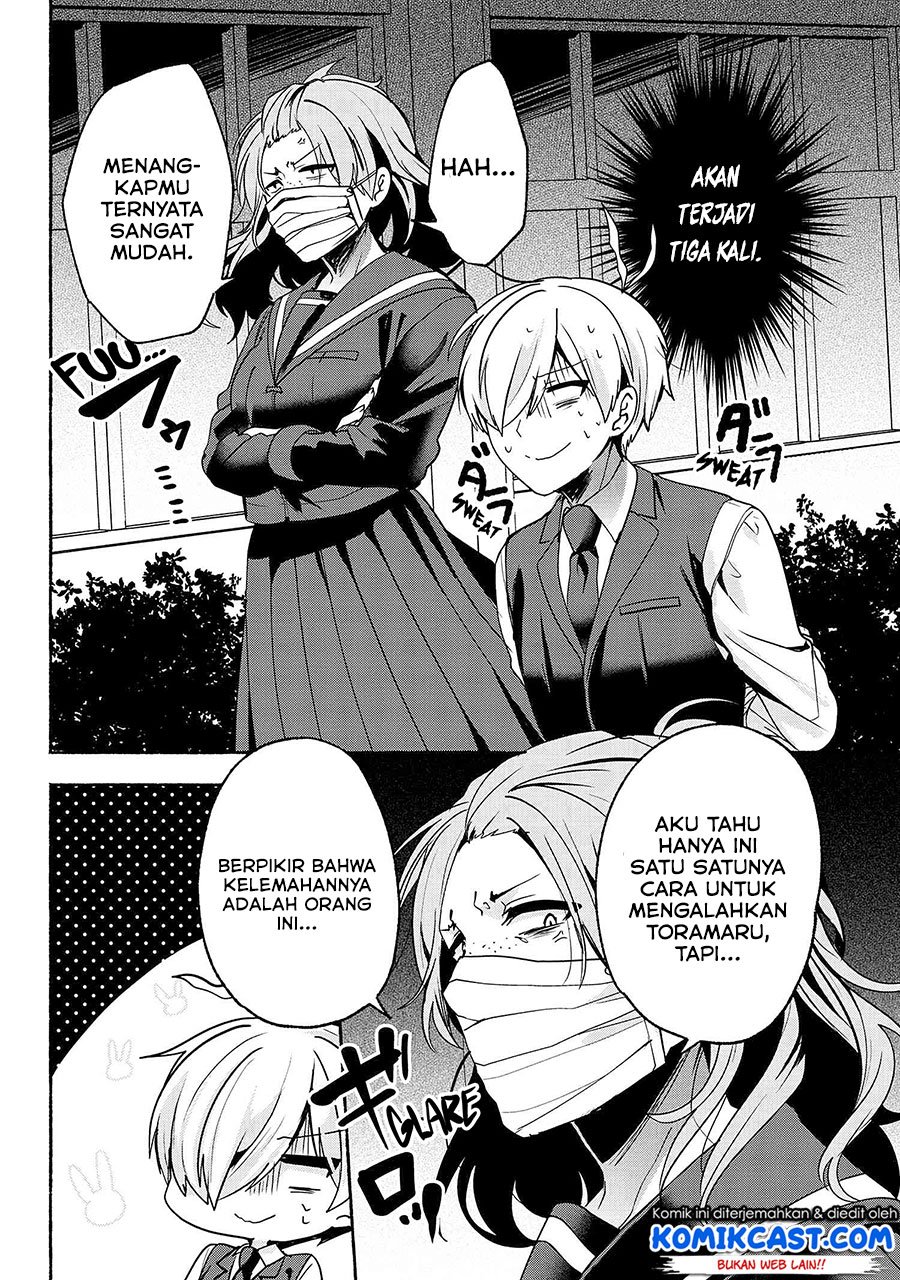 Pashiri na Boku to Koi suru Banchou-san Chapter 59