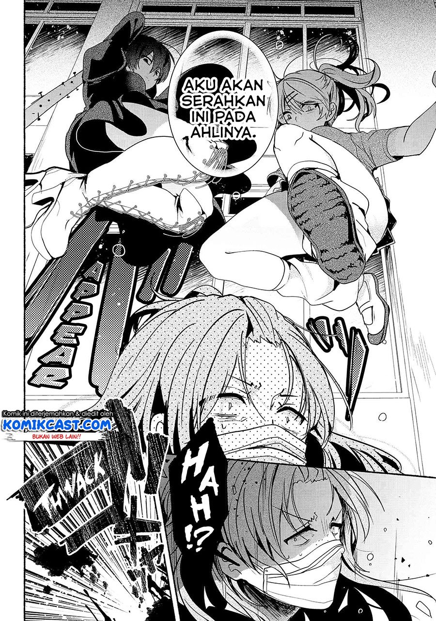 Pashiri na Boku to Koi suru Banchou-san Chapter 59