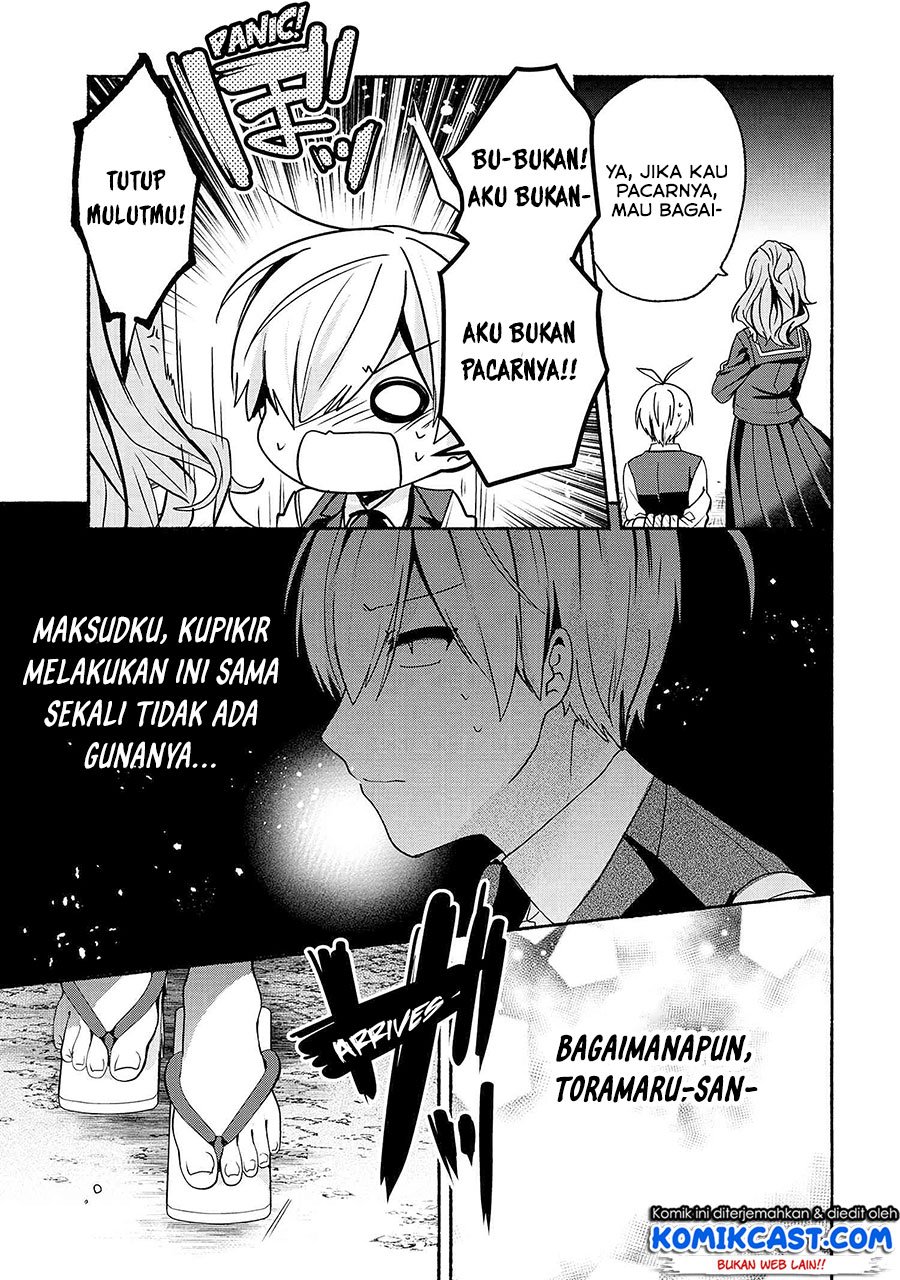 Pashiri na Boku to Koi suru Banchou-san Chapter 59