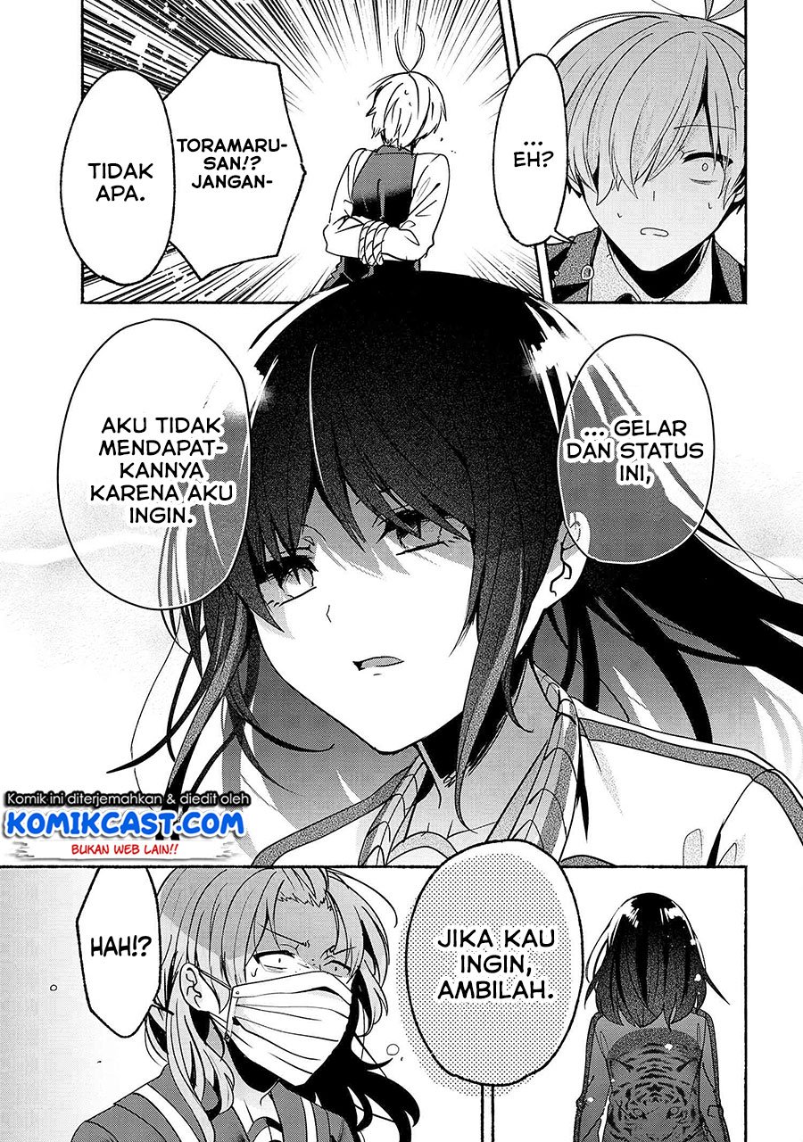 Pashiri na Boku to Koi suru Banchou-san Chapter 59