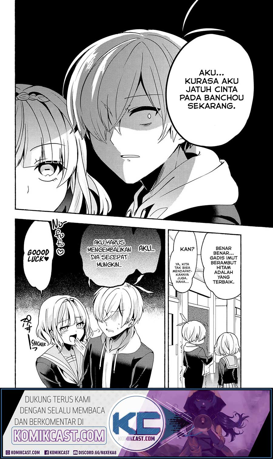 Pashiri na Boku to Koi suru Banchou-san Chapter 60