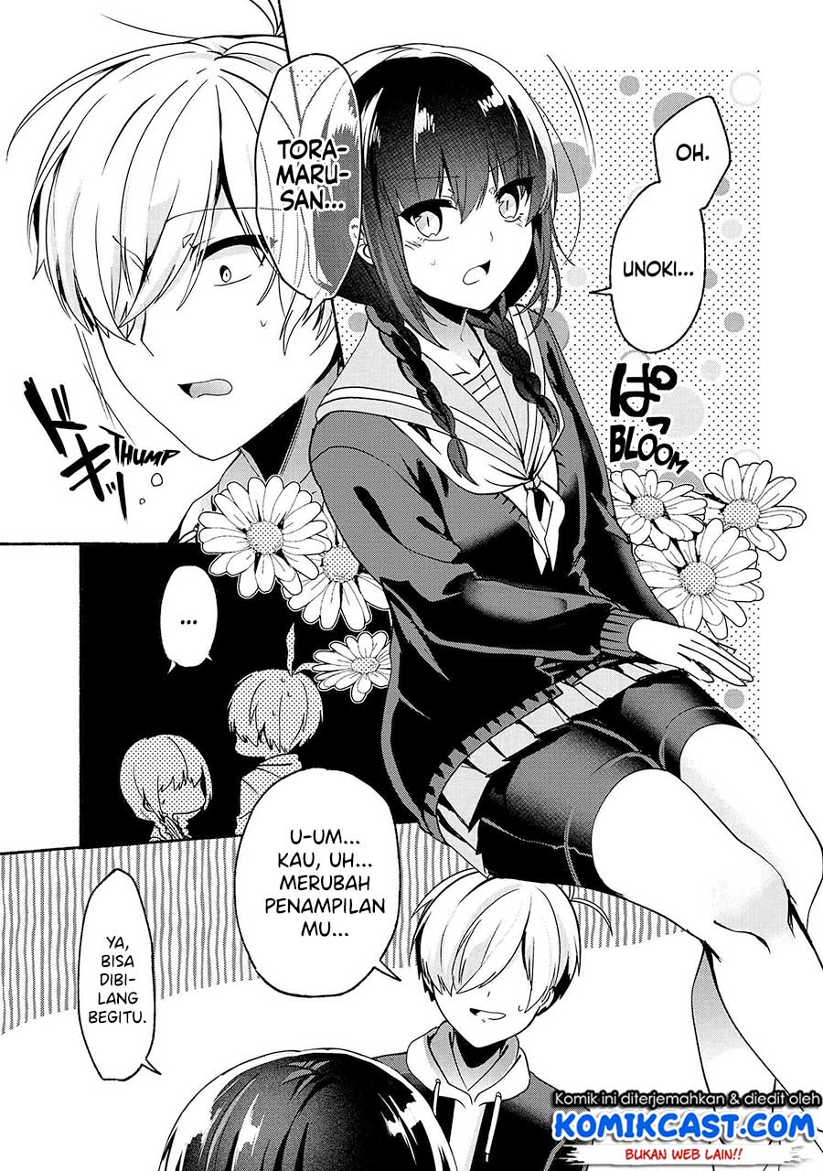 Pashiri na Boku to Koi suru Banchou-san Chapter 60