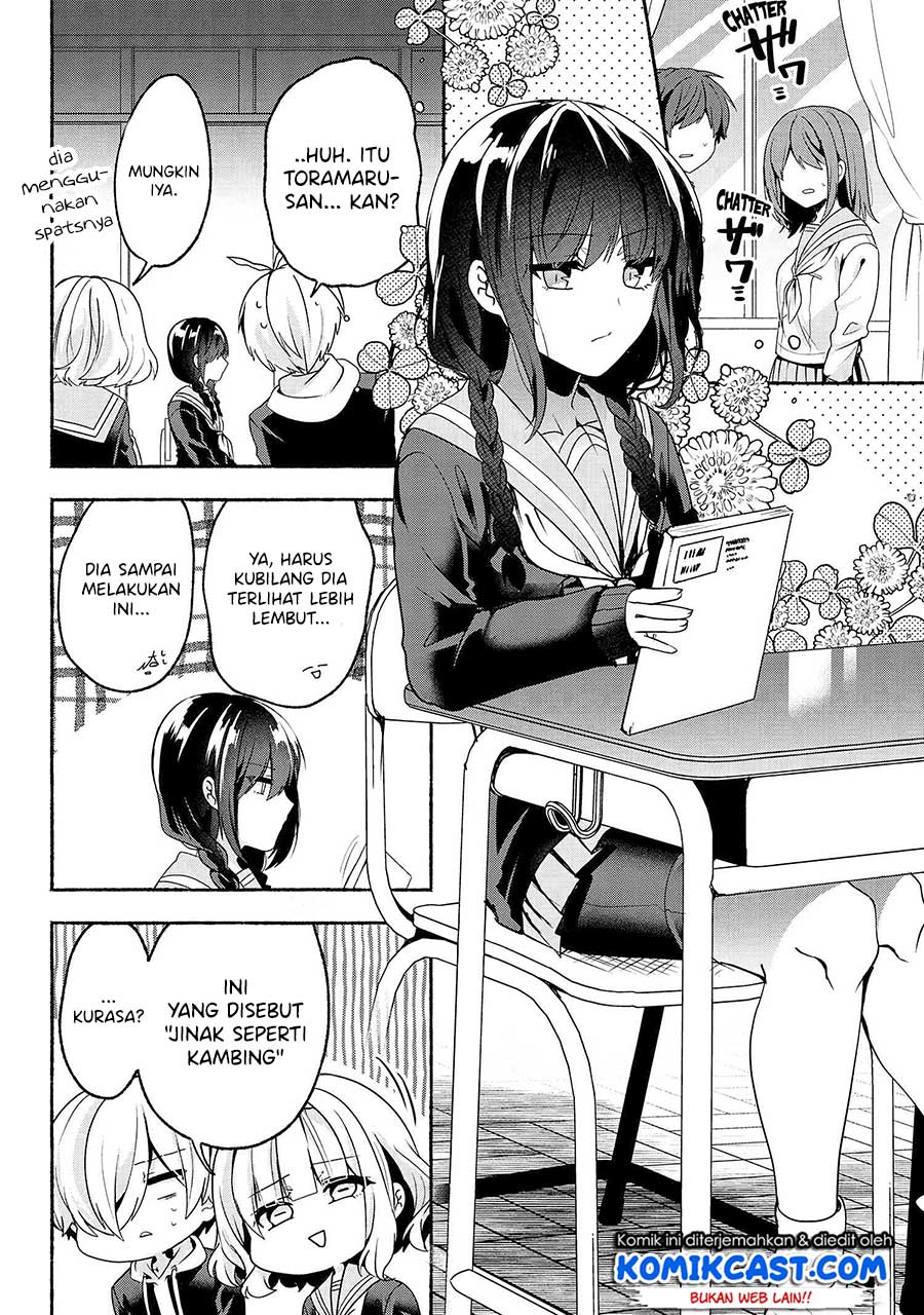 Pashiri na Boku to Koi suru Banchou-san Chapter 60