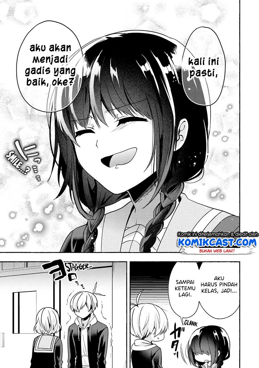 Pashiri na Boku to Koi suru Banchou-san Chapter 60