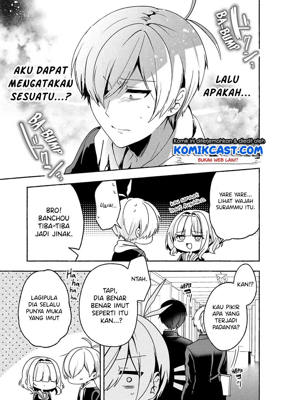 Pashiri na Boku to Koi suru Banchou-san Chapter 60