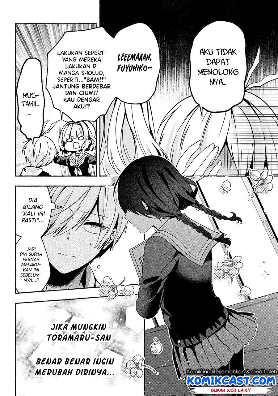 Pashiri na Boku to Koi suru Banchou-san Chapter 60