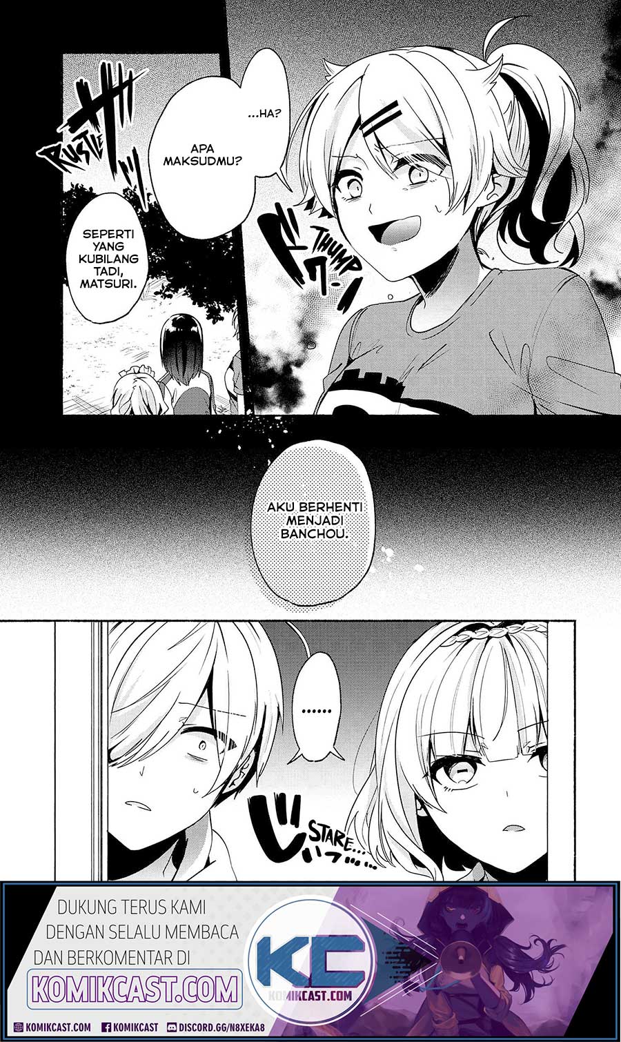 Pashiri na Boku to Koi suru Banchou-san Chapter 60