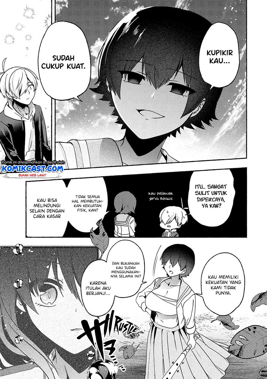 Pashiri na Boku to Koi suru Banchou-san Chapter 61