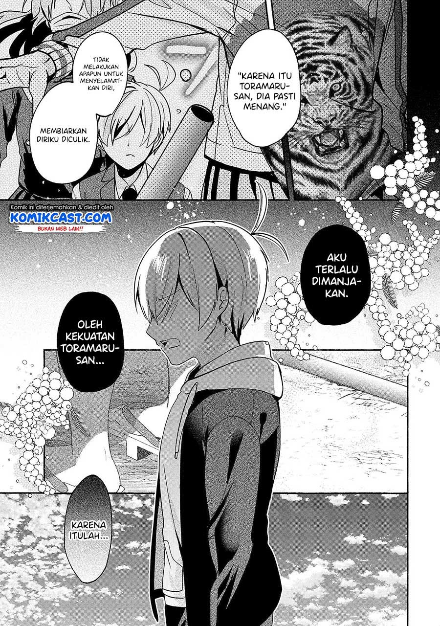 Pashiri na Boku to Koi suru Banchou-san Chapter 61