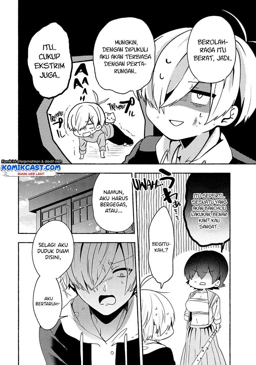 Pashiri na Boku to Koi suru Banchou-san Chapter 61