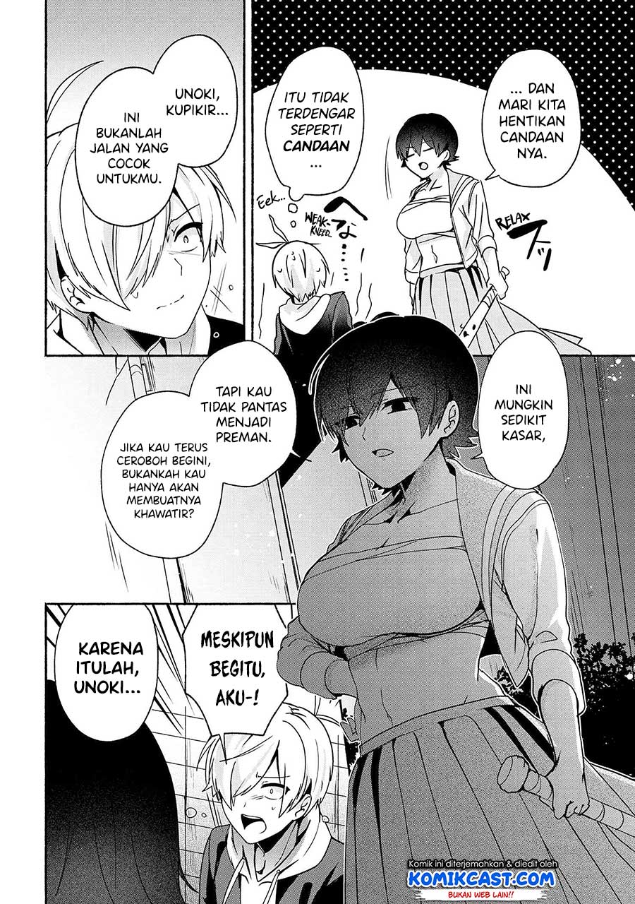 Pashiri na Boku to Koi suru Banchou-san Chapter 61