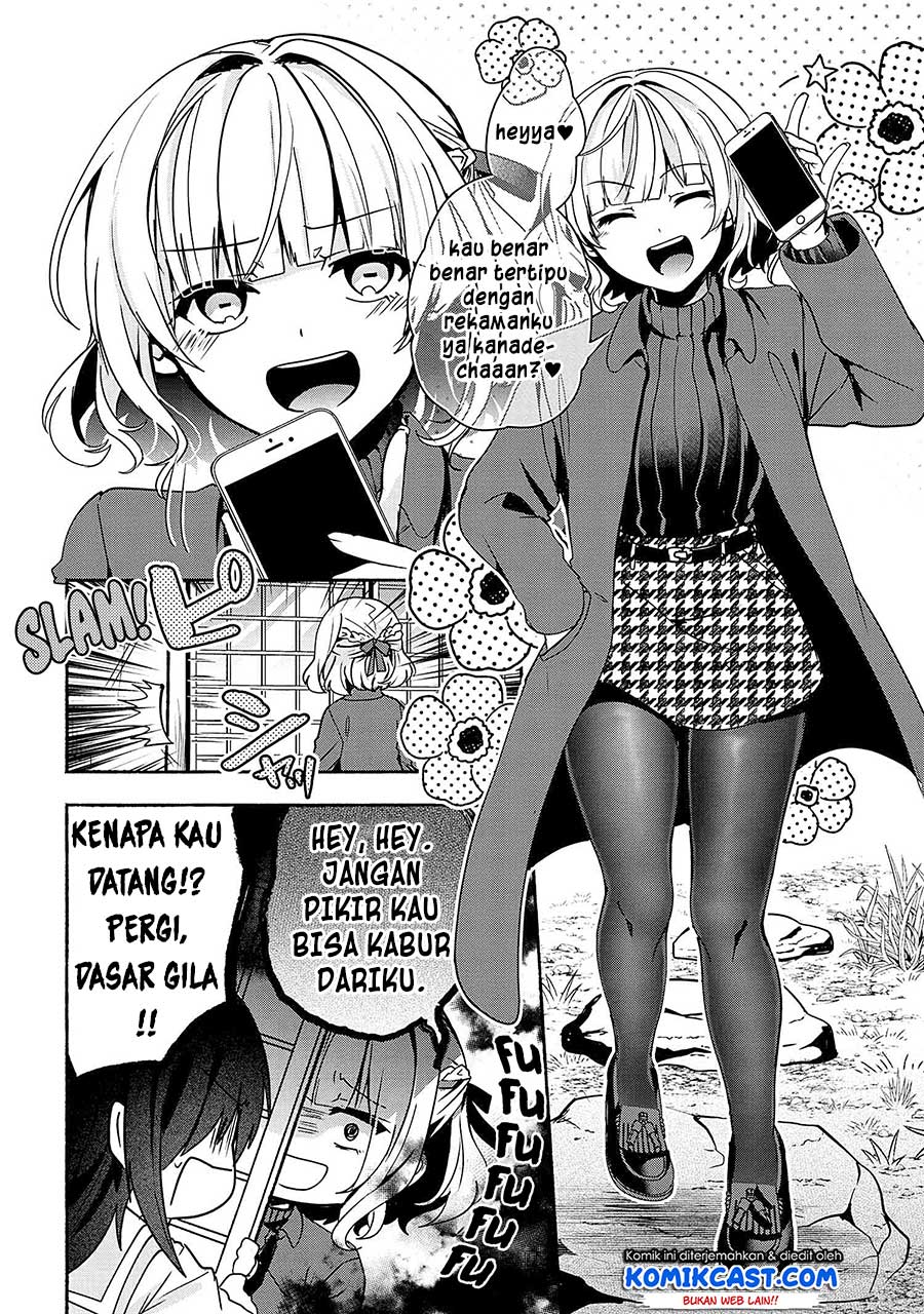 Pashiri na Boku to Koi suru Banchou-san Chapter 62