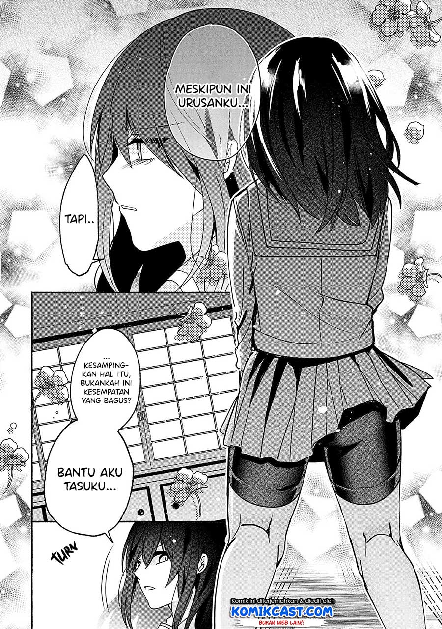 Pashiri na Boku to Koi suru Banchou-san Chapter 62