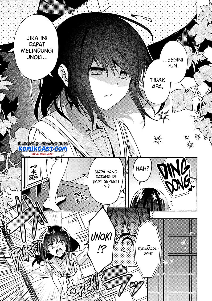 Pashiri na Boku to Koi suru Banchou-san Chapter 62