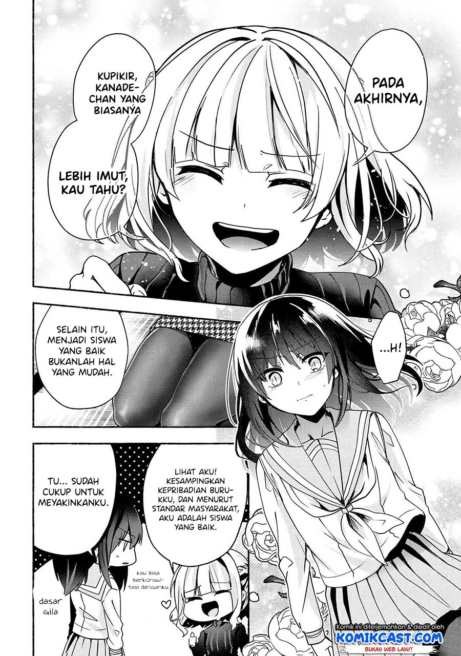 Pashiri na Boku to Koi suru Banchou-san Chapter 62