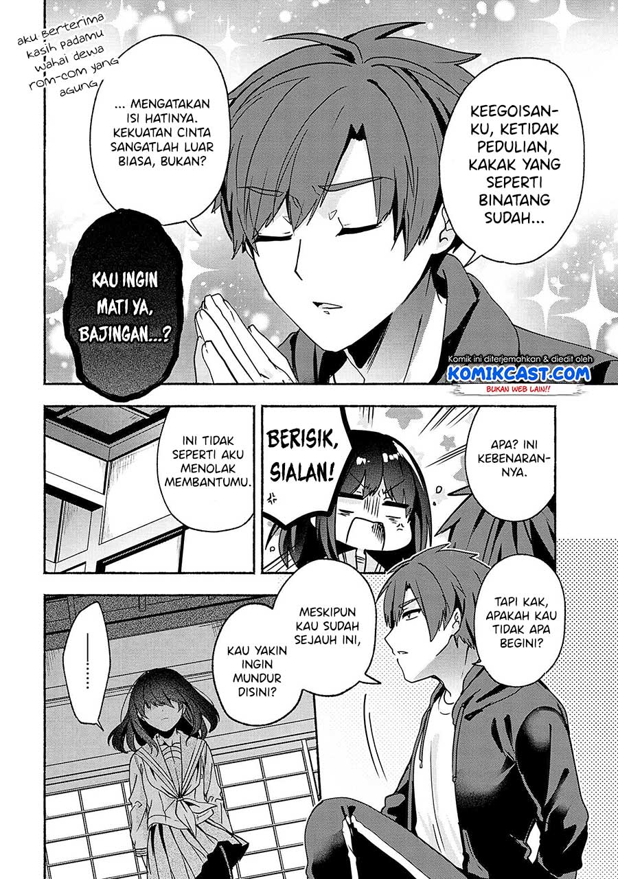 Pashiri na Boku to Koi suru Banchou-san Chapter 62