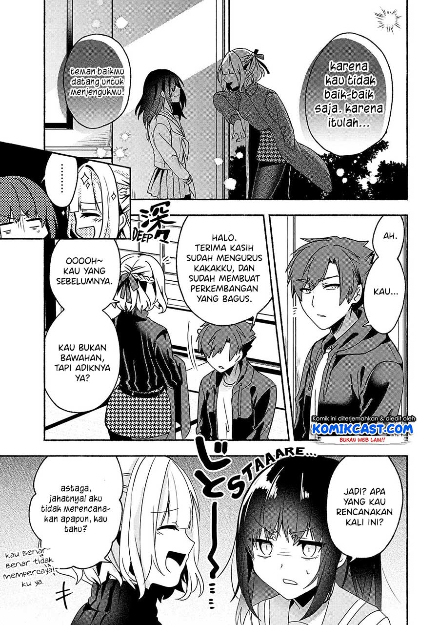 Pashiri na Boku to Koi suru Banchou-san Chapter 62