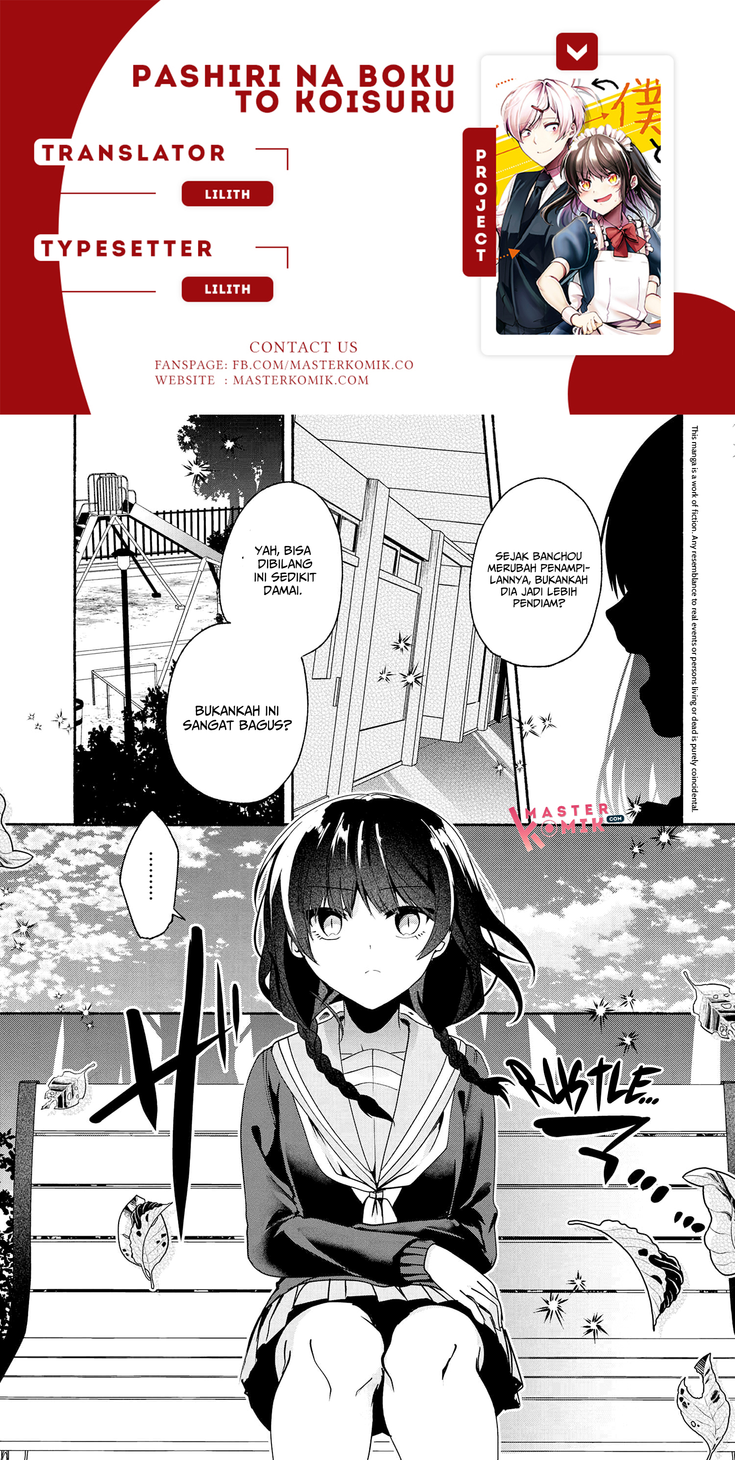 Pashiri na Boku to Koi suru Banchou-san Chapter 63