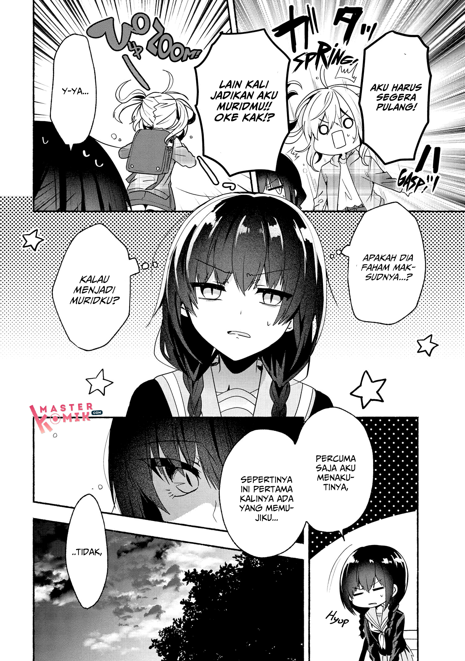 Pashiri na Boku to Koi suru Banchou-san Chapter 63