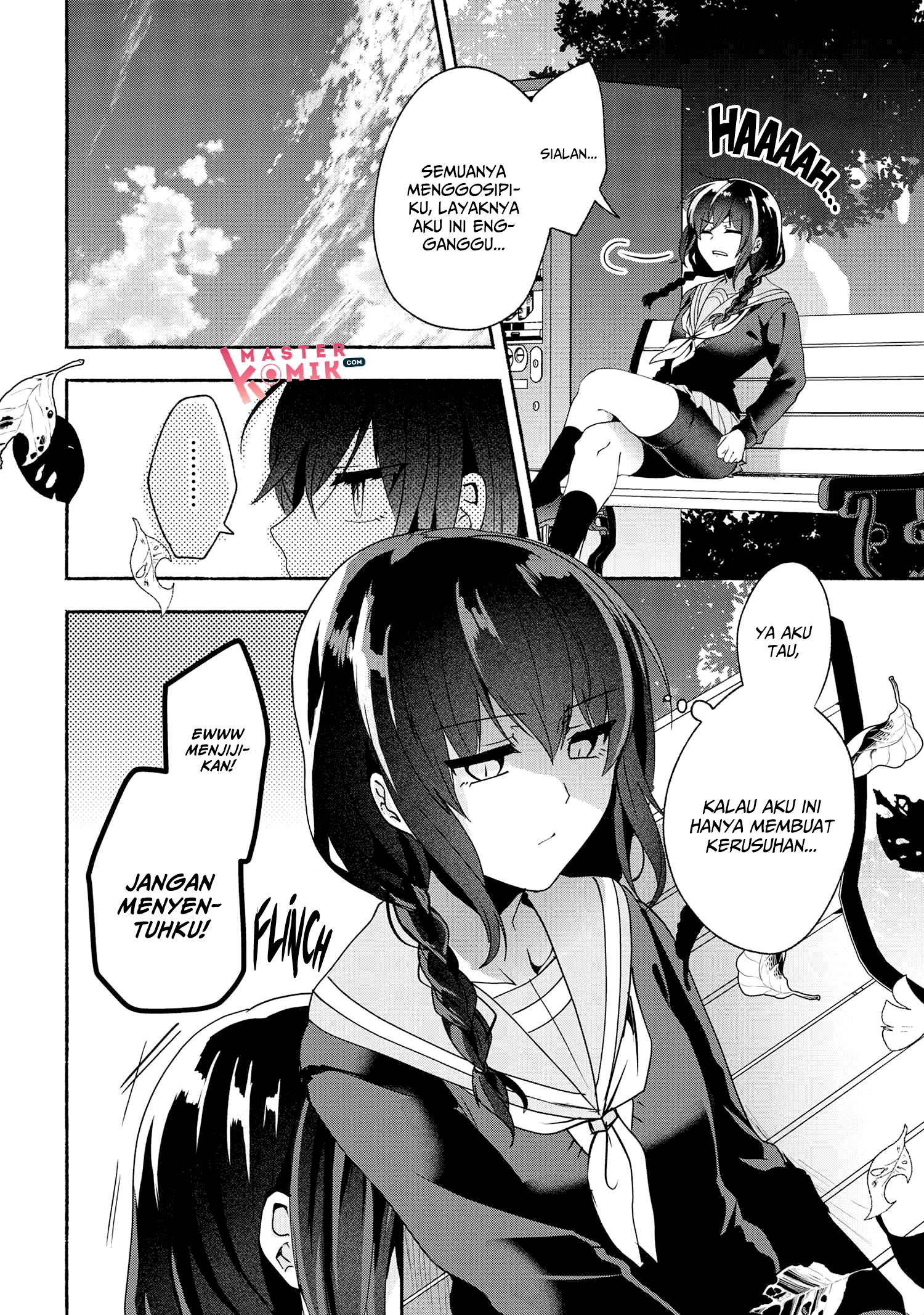 Pashiri na Boku to Koi suru Banchou-san Chapter 63