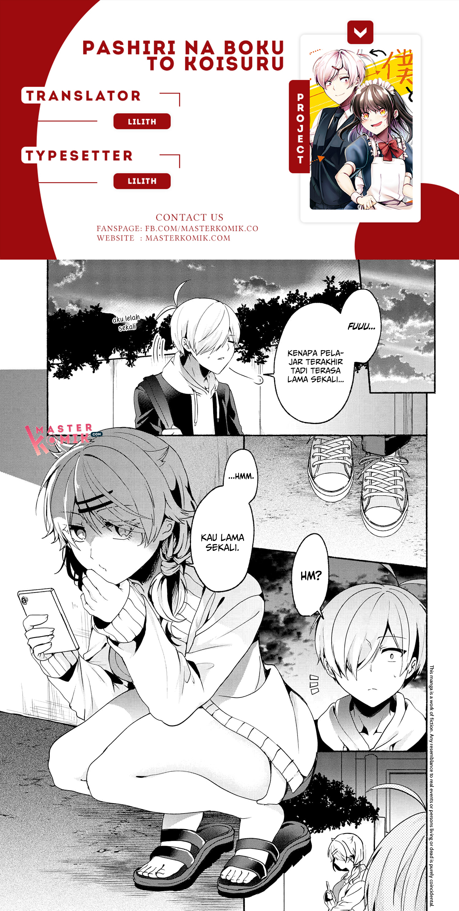 Pashiri na Boku to Koi suru Banchou-san Chapter 64