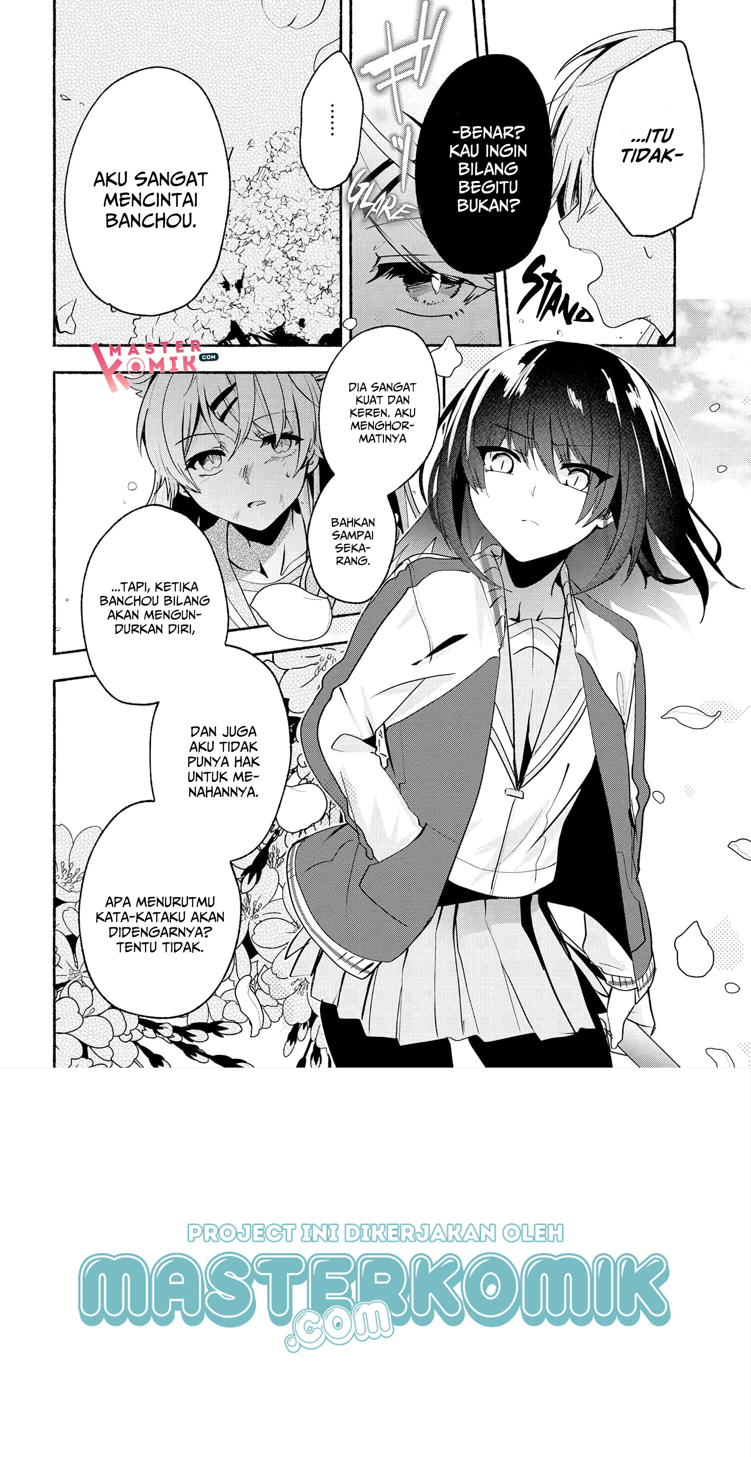 Pashiri na Boku to Koi suru Banchou-san Chapter 64