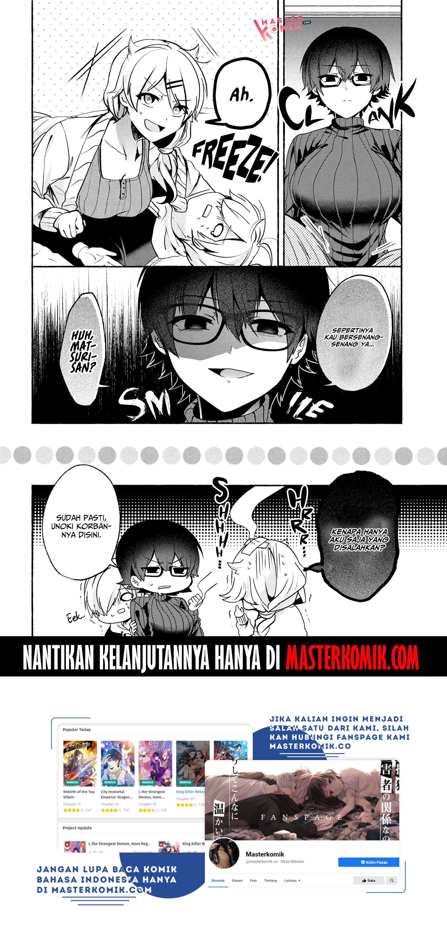 Pashiri na Boku to Koi suru Banchou-san Chapter 64