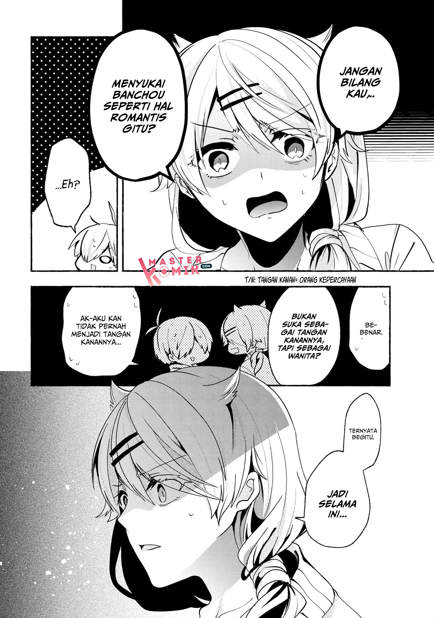 Pashiri na Boku to Koi suru Banchou-san Chapter 64