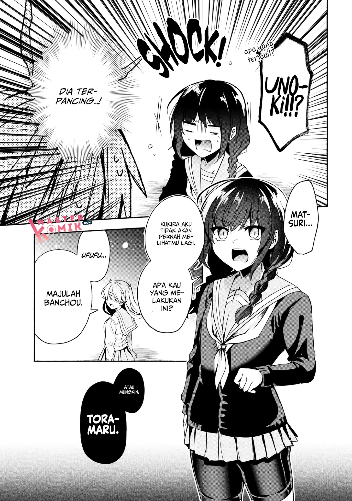 Pashiri na Boku to Koi suru Banchou-san Chapter 65