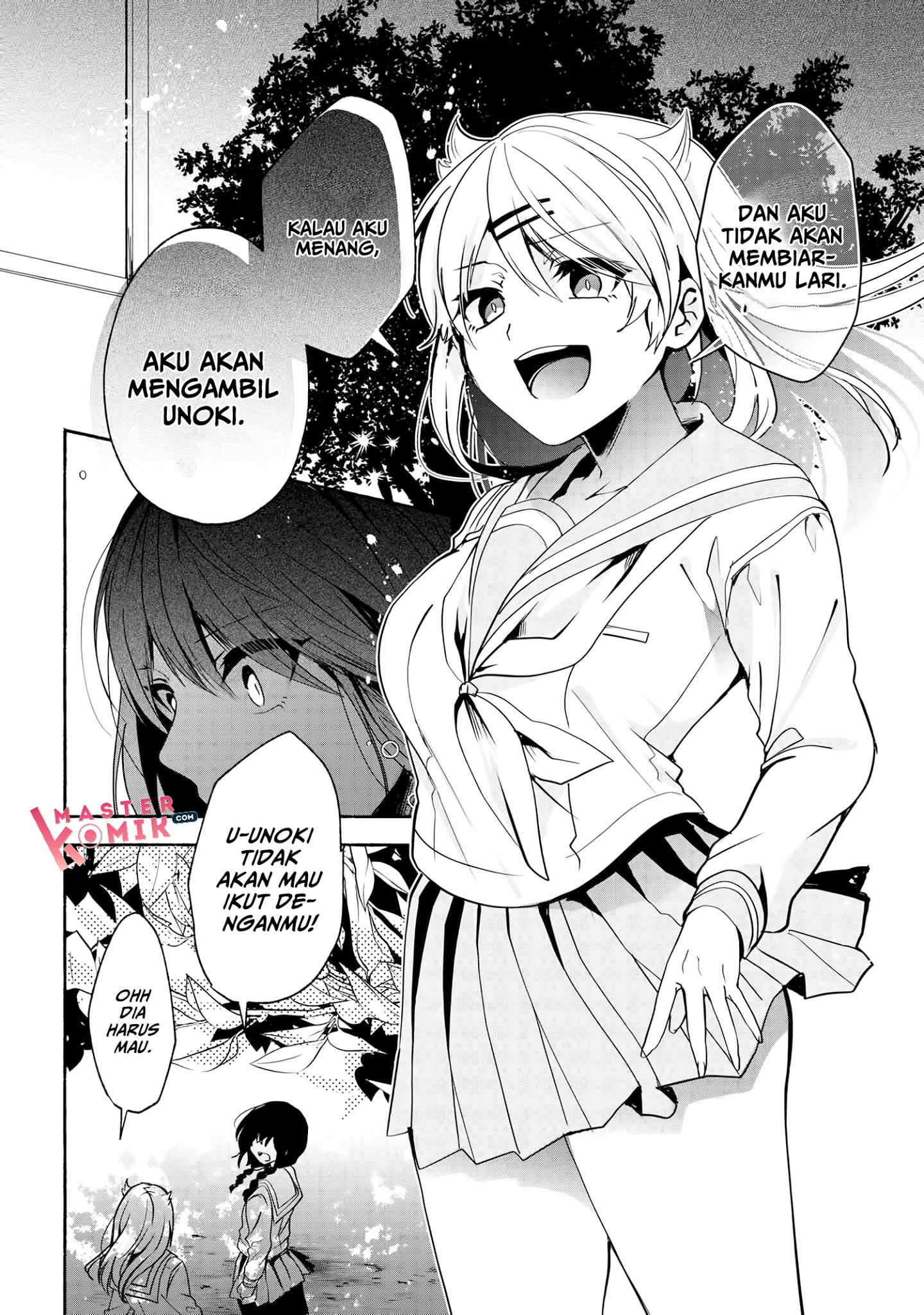 Pashiri na Boku to Koi suru Banchou-san Chapter 65