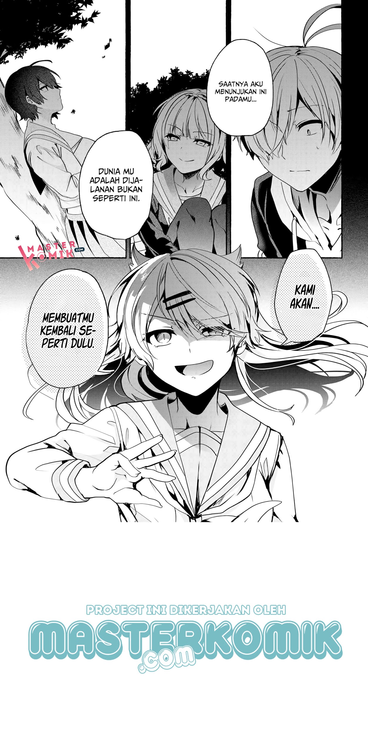 Pashiri na Boku to Koi suru Banchou-san Chapter 65