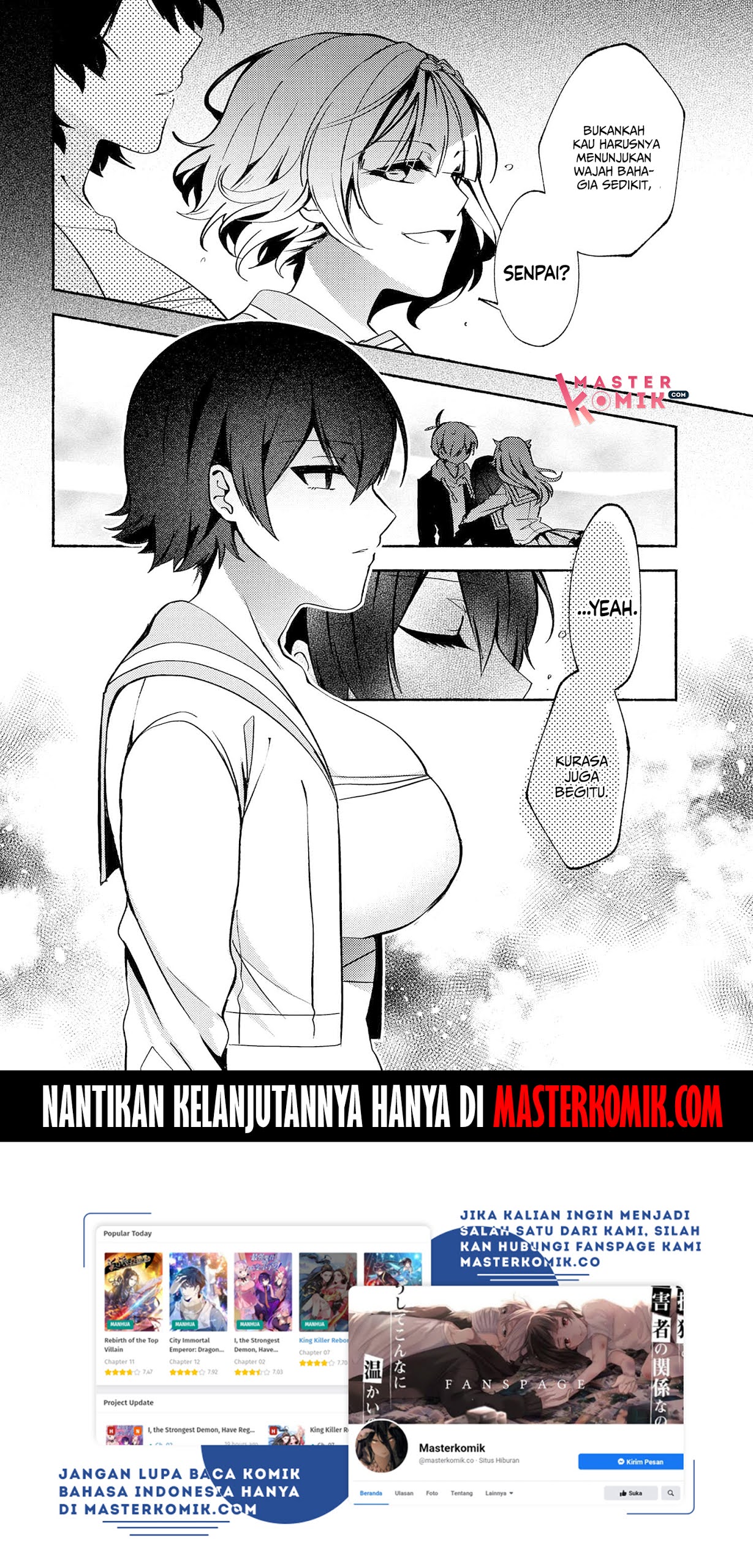 Pashiri na Boku to Koi suru Banchou-san Chapter 66