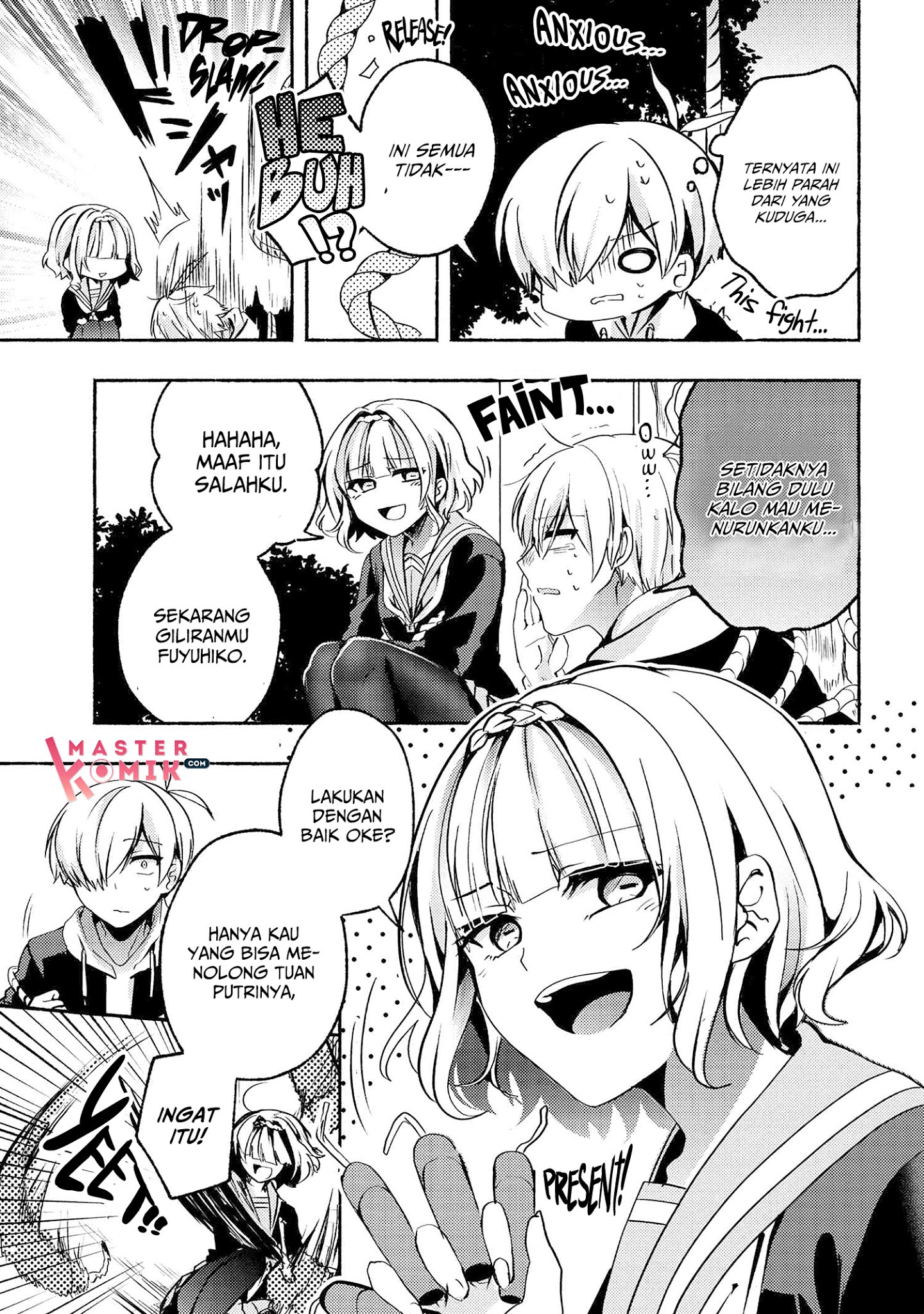 Pashiri na Boku to Koi suru Banchou-san Chapter 66