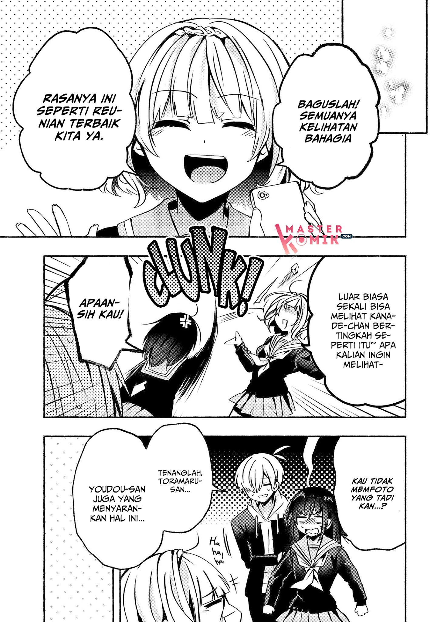 Pashiri na Boku to Koi suru Banchou-san Chapter 66