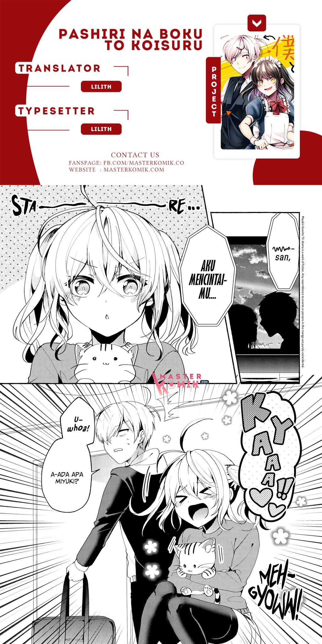 Pashiri na Boku to Koi suru Banchou-san Chapter 67