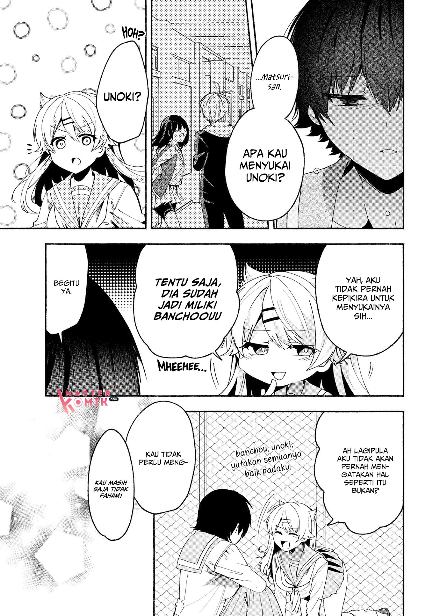 Pashiri na Boku to Koi suru Banchou-san Chapter 67