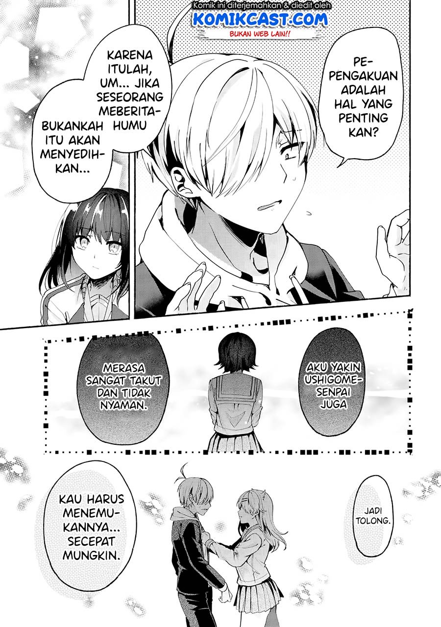 Pashiri na Boku to Koi suru Banchou-san Chapter 68