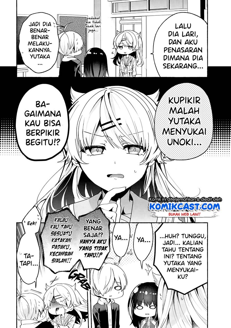 Pashiri na Boku to Koi suru Banchou-san Chapter 68