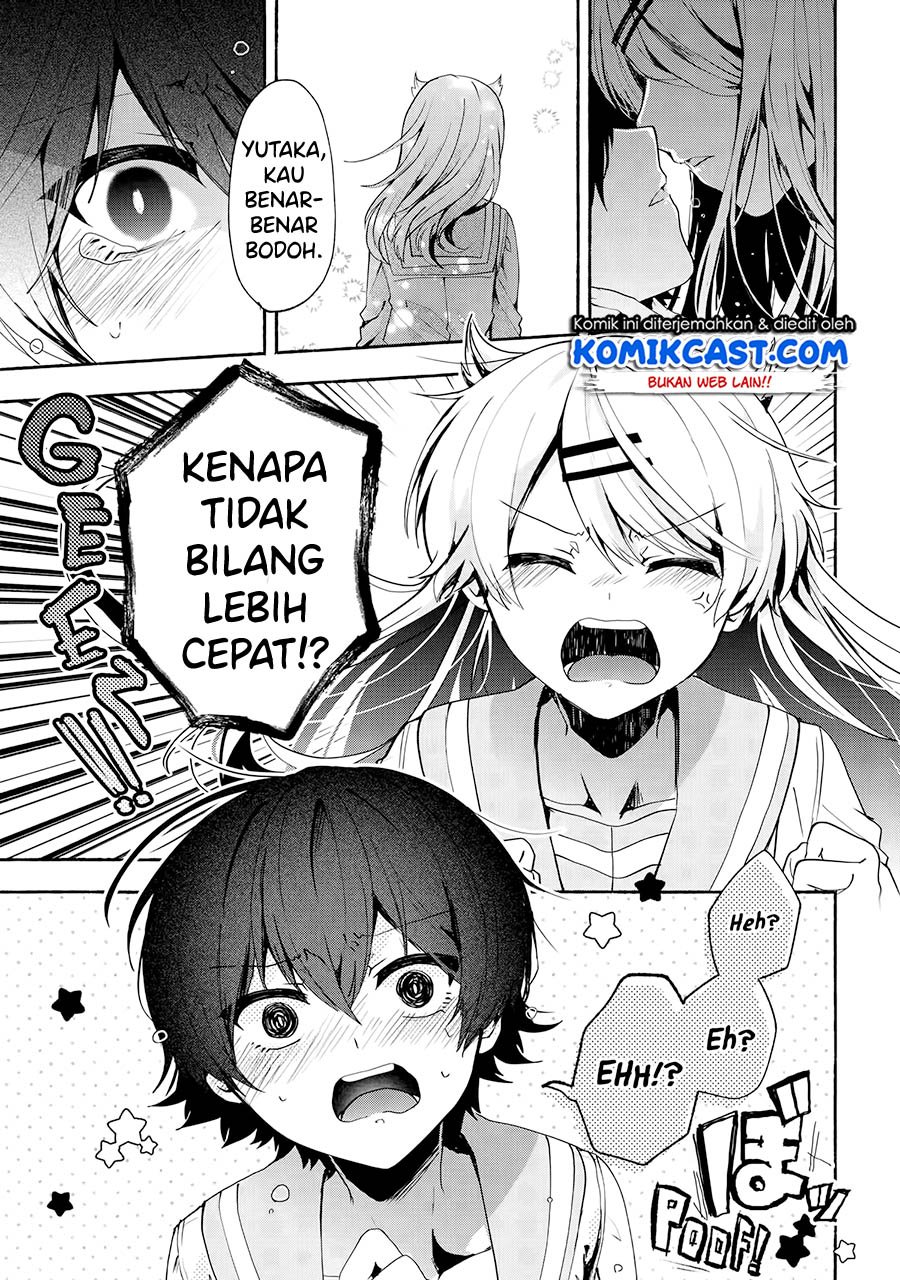 Pashiri na Boku to Koi suru Banchou-san Chapter 69