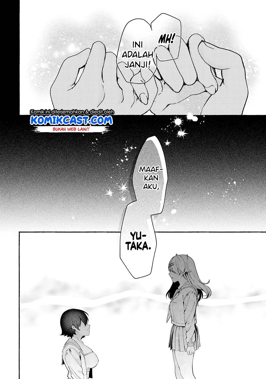 Pashiri na Boku to Koi suru Banchou-san Chapter 69