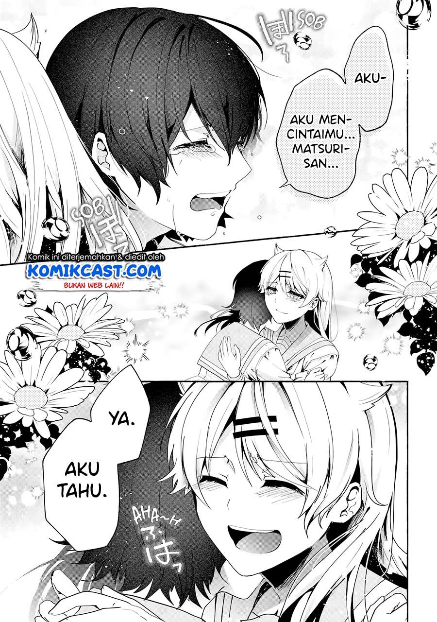 Pashiri na Boku to Koi suru Banchou-san Chapter 69