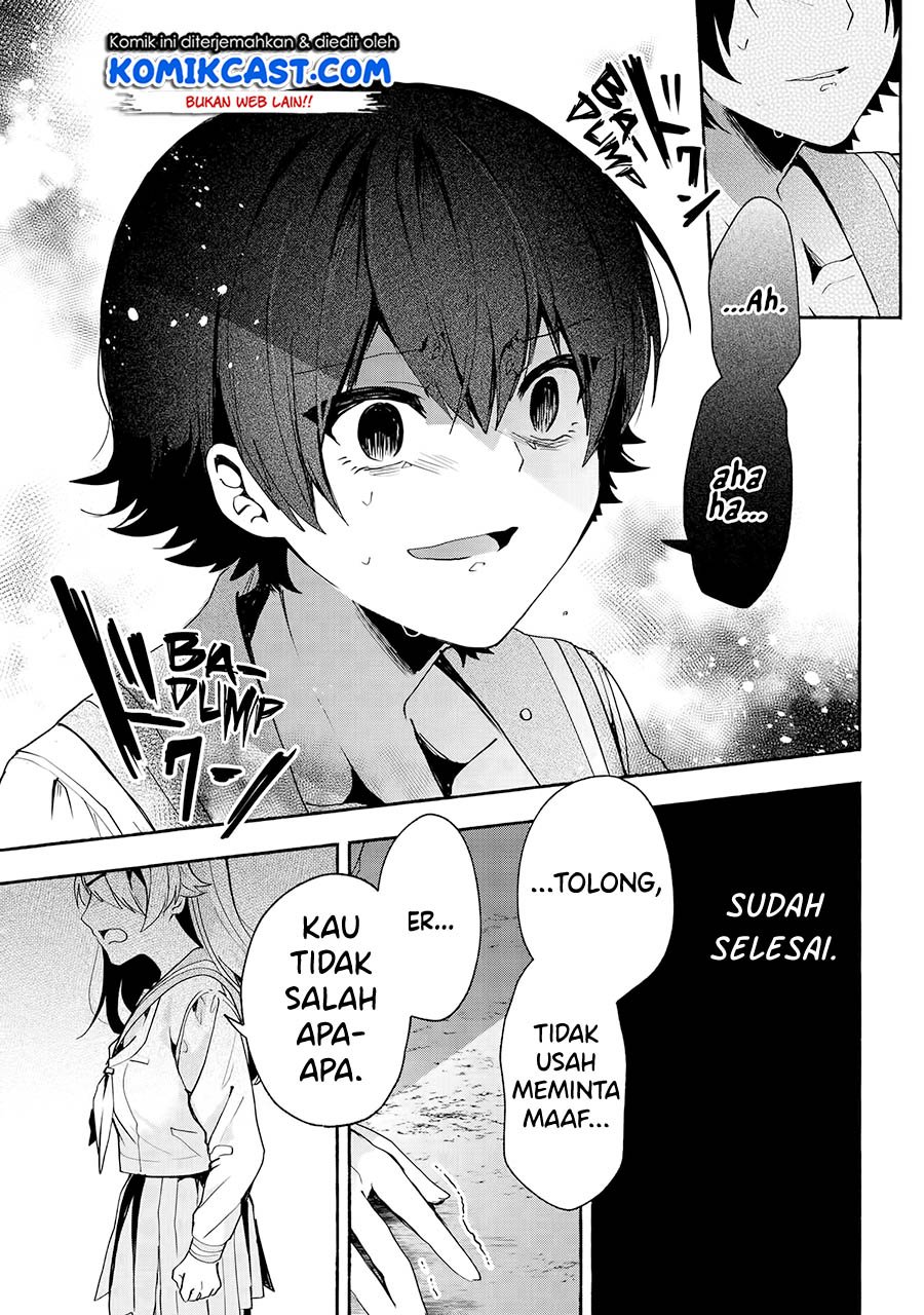 Pashiri na Boku to Koi suru Banchou-san Chapter 69