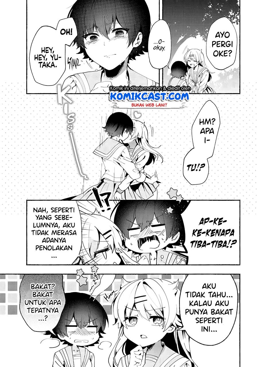 Pashiri na Boku to Koi suru Banchou-san Chapter 69