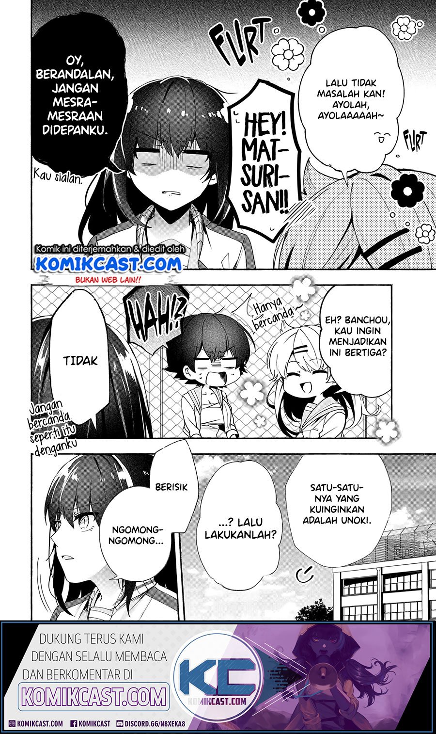 Pashiri na Boku to Koi suru Banchou-san Chapter 70