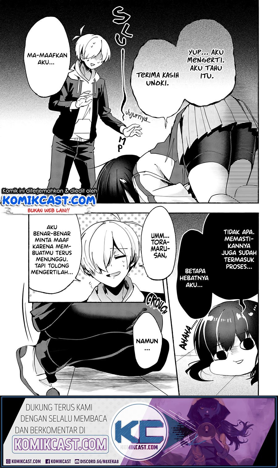 Pashiri na Boku to Koi suru Banchou-san Chapter 70