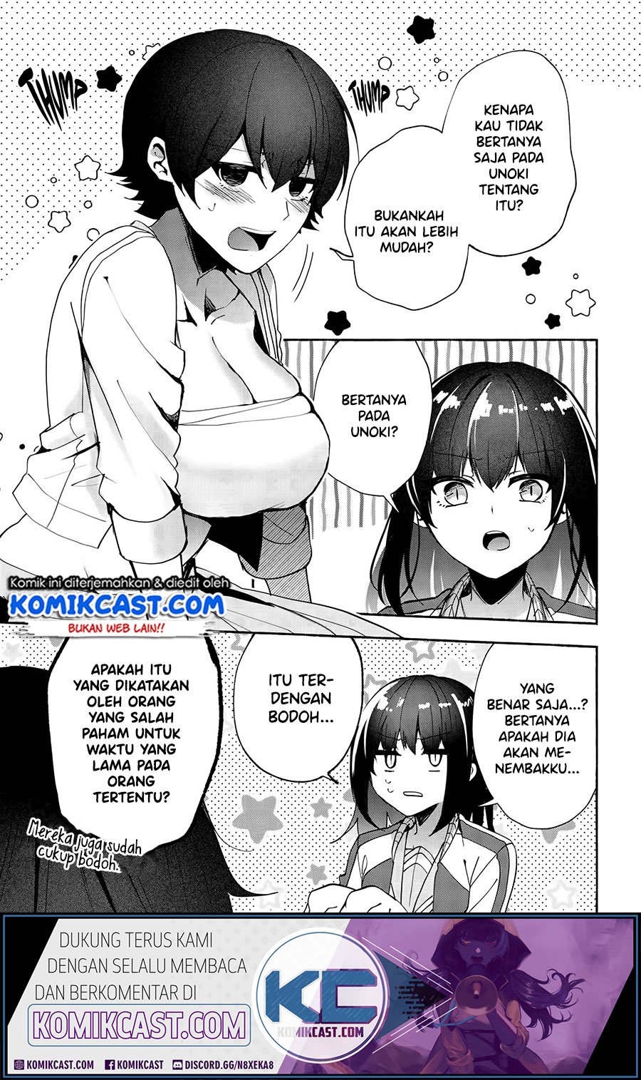 Pashiri na Boku to Koi suru Banchou-san Chapter 70