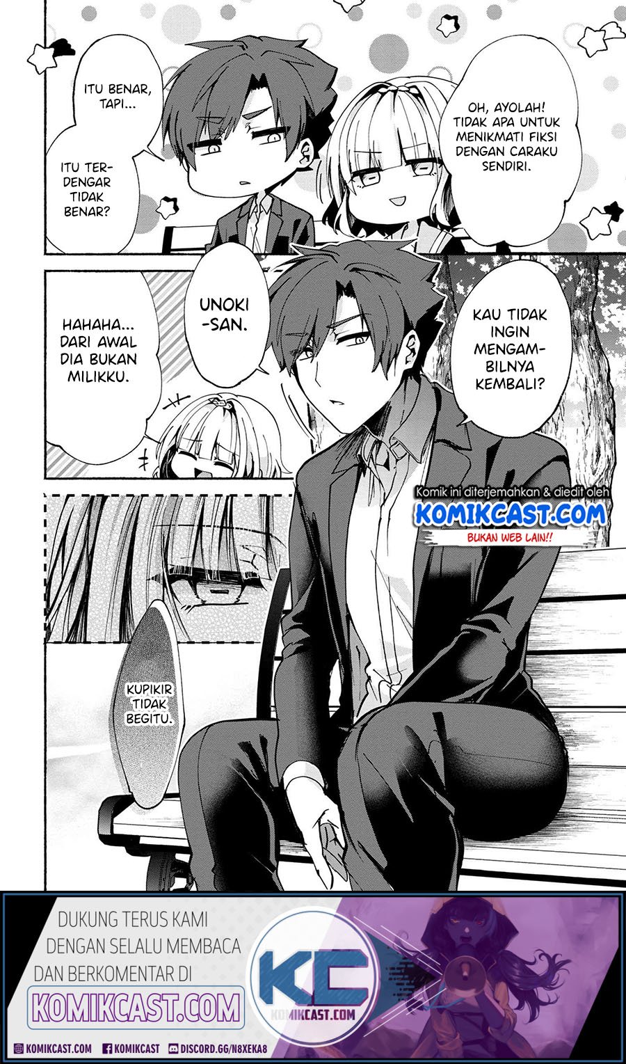 Pashiri na Boku to Koi suru Banchou-san Chapter 71