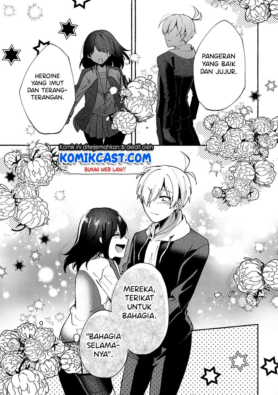 Pashiri na Boku to Koi suru Banchou-san Chapter 71